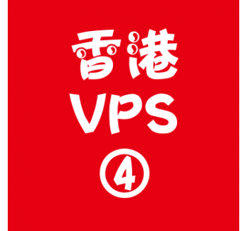 香港VPS租赁8912M便宜,谷姐搜索引擎